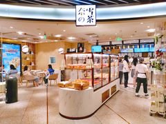 -奈雪的茶(新天地广场PRO店)