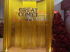 -交通银行前滩31演艺中心