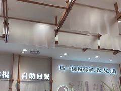 -小满手工粉(上海品尊国际店)