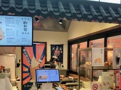 门面-粉粉乐鲷鱼烧(美罗城店)