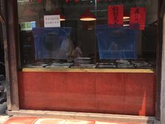 -阿二烤鸡(山塘街店)