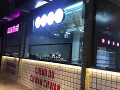 -搓火大都会(广安门总店)