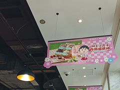 -海底捞火锅(海悦天地店)