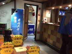 -小杨烤肉(朱雀店)