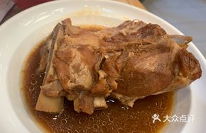 Pork Spine Bone