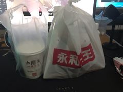 -永和大王(花好园店)