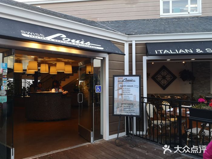 Swiss Louis Italian & Seafood Restaurant图片