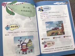 -秦汉胡同国学书院(川沙分馆)
