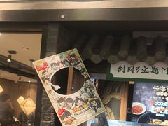 -云海肴·汽锅鸡·云南菜(美罗城店)