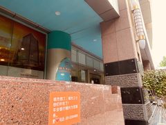 -中国平安(静安广场店)