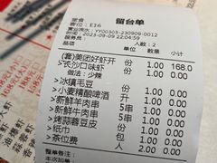 -老长沙龙虾馆·聚会餐厅(白石洲店)