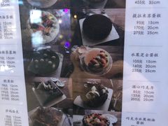 -樱花糕坊(群星城店)
