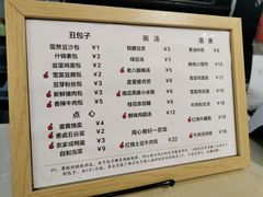 -堂上堂(益民街店)