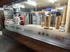 -新兴园饺子馆(河南街店)