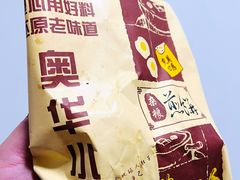 -奥华餐厅·老张记(台基厂店)