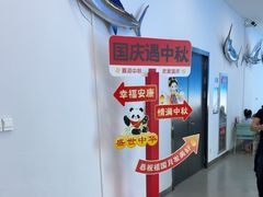 -深海中餐厅(国家海洋博物馆店)