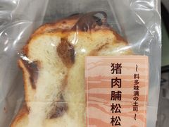 -山崎面包(静安久光店)