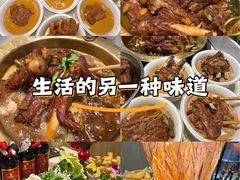 -和庆斋羊蝎子火锅·碳缸烧烤(顺义旗舰店)