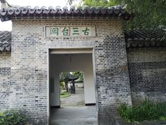 -幕燕滨江·长江观音景区