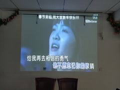 -何适山庄 ·可团建(水长城P2停车场店)