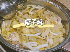 -浩源美食·椰子鸡