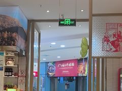 -东北风(江北万达店)