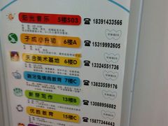 -龅牙兔情商训练与咨询(唐延路店)