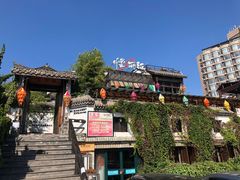 -慢丽江·云南野生菌土鸡锅(付家庄店)
