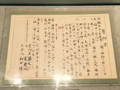 -宋庆龄陵园