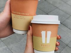 -PAUSE(恒大广场店)