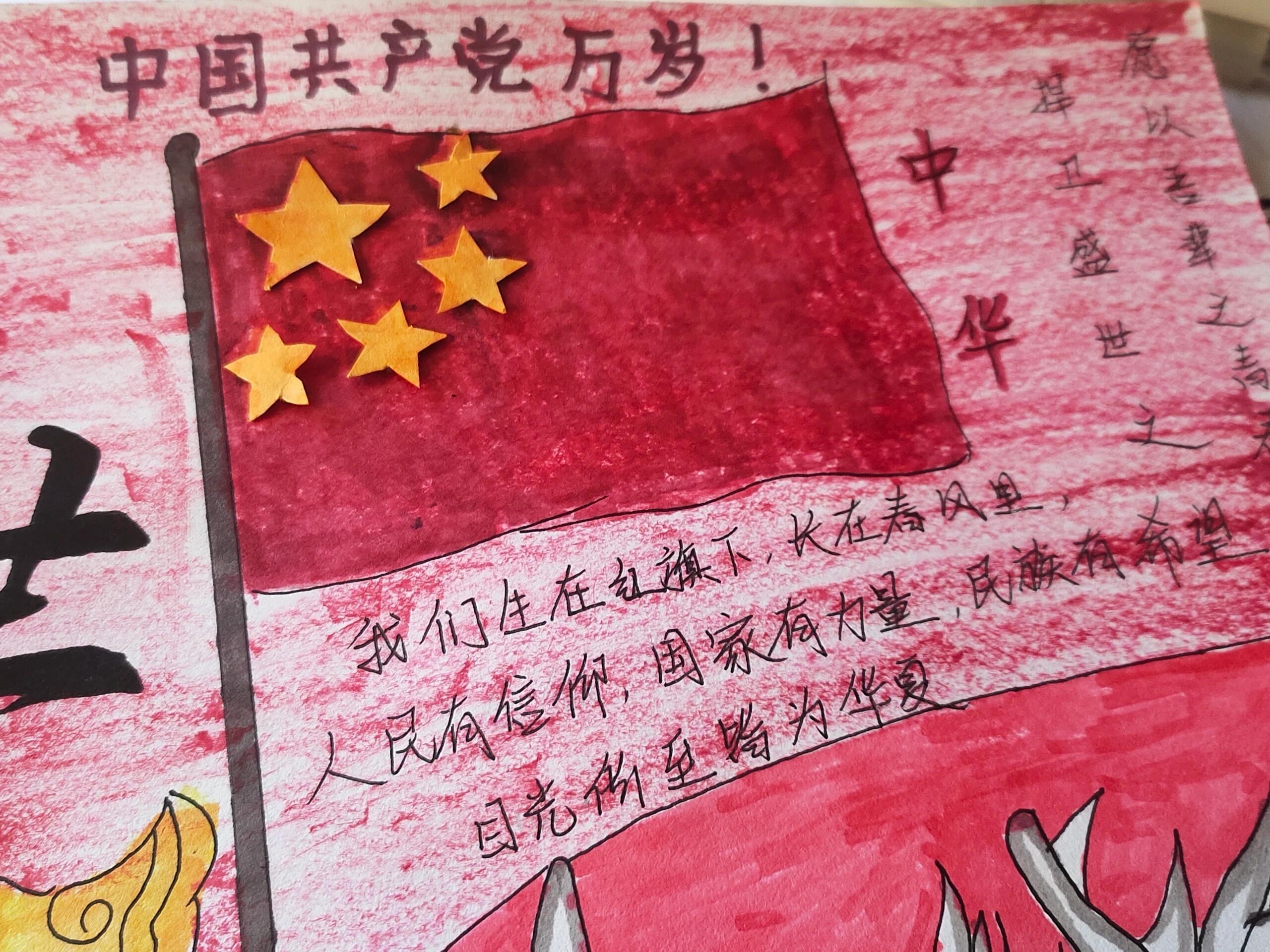 带着画笔出门去