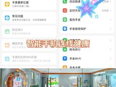 -江南环球港