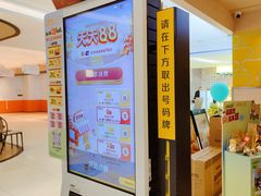 -大家乐(广州宝岗店)