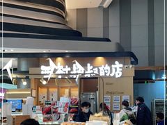 面包甜点陈列柜-西村叔叔的店·面包·甜品·蛋糕(清河万象汇店)