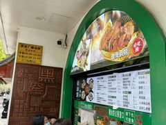 -黑窑厂糖油饼烤鸭·清真菜(旗舰店)
