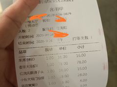 -香园楼(钻石路店)