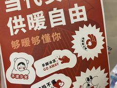 -炖物24章·顺时轻养茶(杭州保利时光里店)
