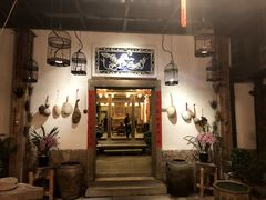 门面-文儒九号·闽菜馆(三坊七巷店)