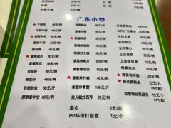 -盈田盈粥庄(博山东路店)