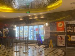 -禾斗海鲜自助(市南银座店)