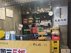 -黄记煌三汁焖锅(渝北金港国际店)