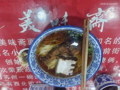 -美味斋(西北街店)