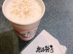 幽幽乌龙-唐沫茶兮(仓山万达金街店)