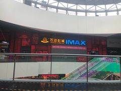 -万达影城(西铁营万达广场IMAX店)