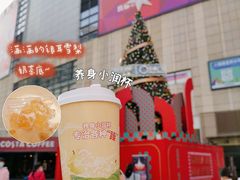 -丘大叔柠檬茶(乐峰广场分店)