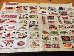 菜单-大清花饺子(山庄店)