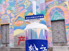 -云间粮仓