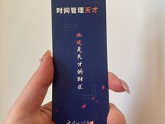 -北京喜剧院
