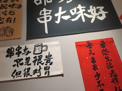 -胡犇嗲单车烧烤(坡子街店)