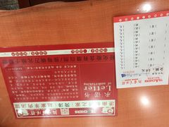 iphone_upload_pic-教师之家赵家羊汤馆(东青龙街店)